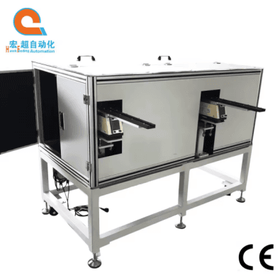 Sound Enclosure